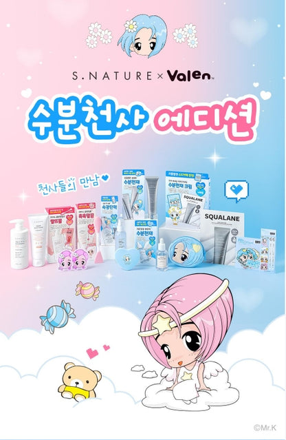 S.NATURE Aqua Squalane Moisturizing Cream 60ml Double Pack (+ Pouch Keyring)