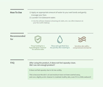 Beauty of Joseon Green Plum Cleanser