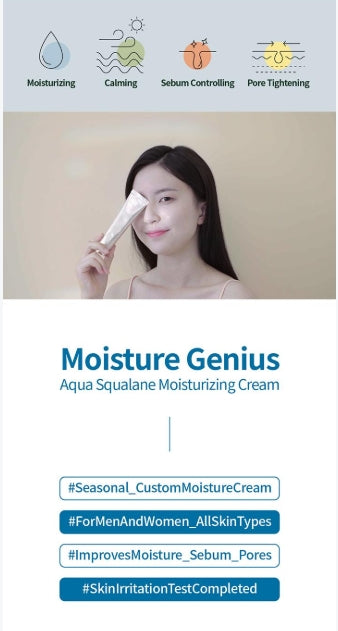 S.NATURE Aqua Squalane Moisturizing Cream 60ml Double Pack (+ Pouch Keyring)