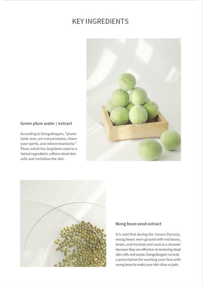 Beauty of Joseon Green Plum Cleanser 100ml | Gentle Korean Gel Cleanser