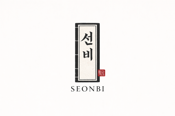 SEONBI Official Store