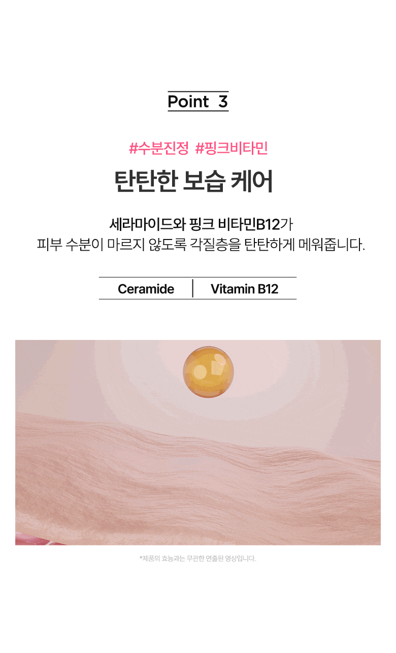 Anua Niacinamide 10 TXA 4% Serum