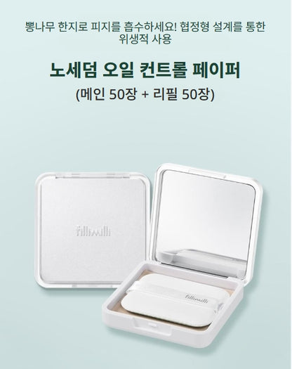 Fillimilli No Sebum oilcontrol paper